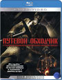 Blu-ray /   / Lineman