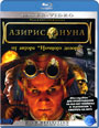 Blu-ray /   / Aziris Nuna
