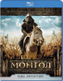 Blu-ray /  / Mongol
