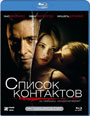 Blu-ray /   / Deception