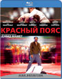 Blu-ray /   / Redbelt