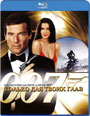 Blu-ray /     / For Your Eyes Only