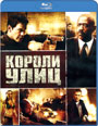 Blu-ray /   / Street Kings