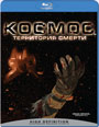 Blu-ray / :   / Dead Space: Downfall
