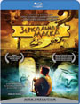 Blu-ray /   / MirrorMask