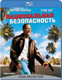 Blu-ray /   / National Security