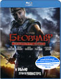 Blu-ray /  / Beowulf