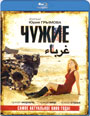 Blu-ray /  / Chuzhie