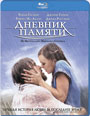 Blu-ray /   / The Notebook