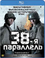 Blu-ray / 38-  / Taegukgi hwinalrimyeo