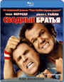 Blu-ray /   / Step Brothers