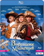 Blu-ray /   / Vozvracheniye Muchketerov