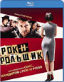 Blu-ray / -- / RocknRolla