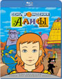 Blu-ray /    / Den rozhdeniya Alisy