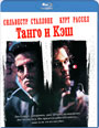 Blu-ray /    / Tango amp Cash