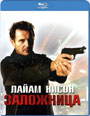 Blu-ray /  / Taken