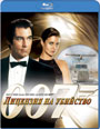 Blu-ray /    / Licence to Kill