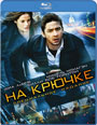Blu-ray /   / Eagle Eye