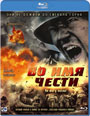 Blu-ray /    / Ji jie hao