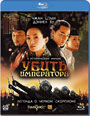 Blu-ray /   / Ye yan
