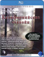 Blu-ray /   / Living Landscapes: California Redwoods