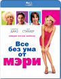 Blu-ray /      / Thereaposs Something About Mary