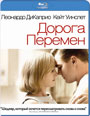 Blu-ray /   / Revolutionary Road