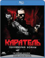 Blu-ray / :   / Punisher: War Zone