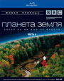 Blu-ray / BBC:   / Planet Earth