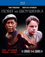 Blu-ray /    / The Shawshank Redemption