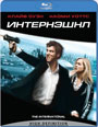 Blu-ray /  / The International